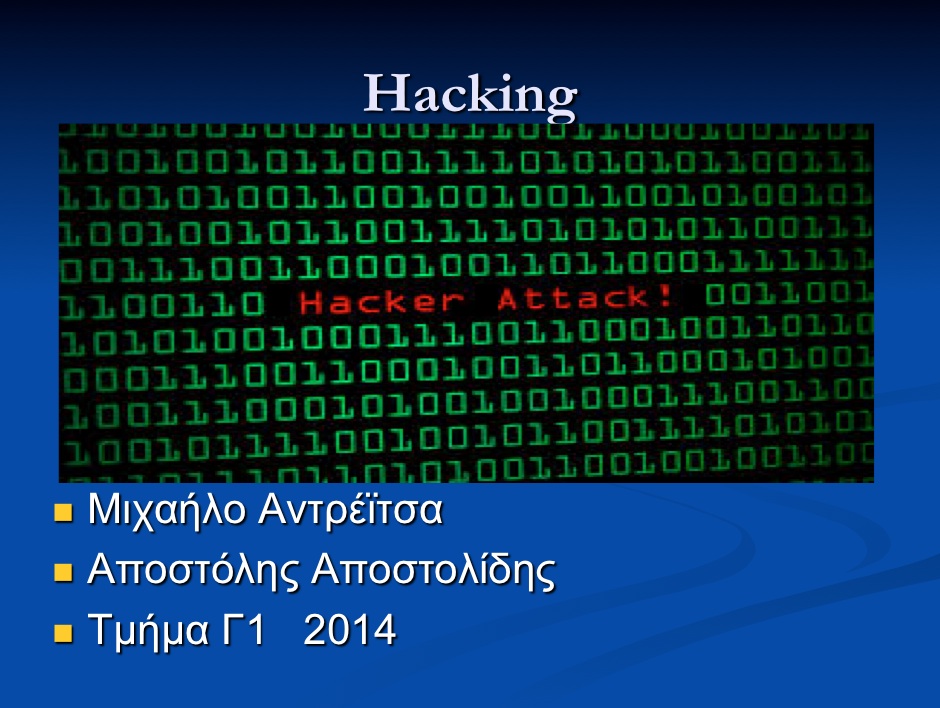 hacking g1
