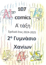 comics 2025